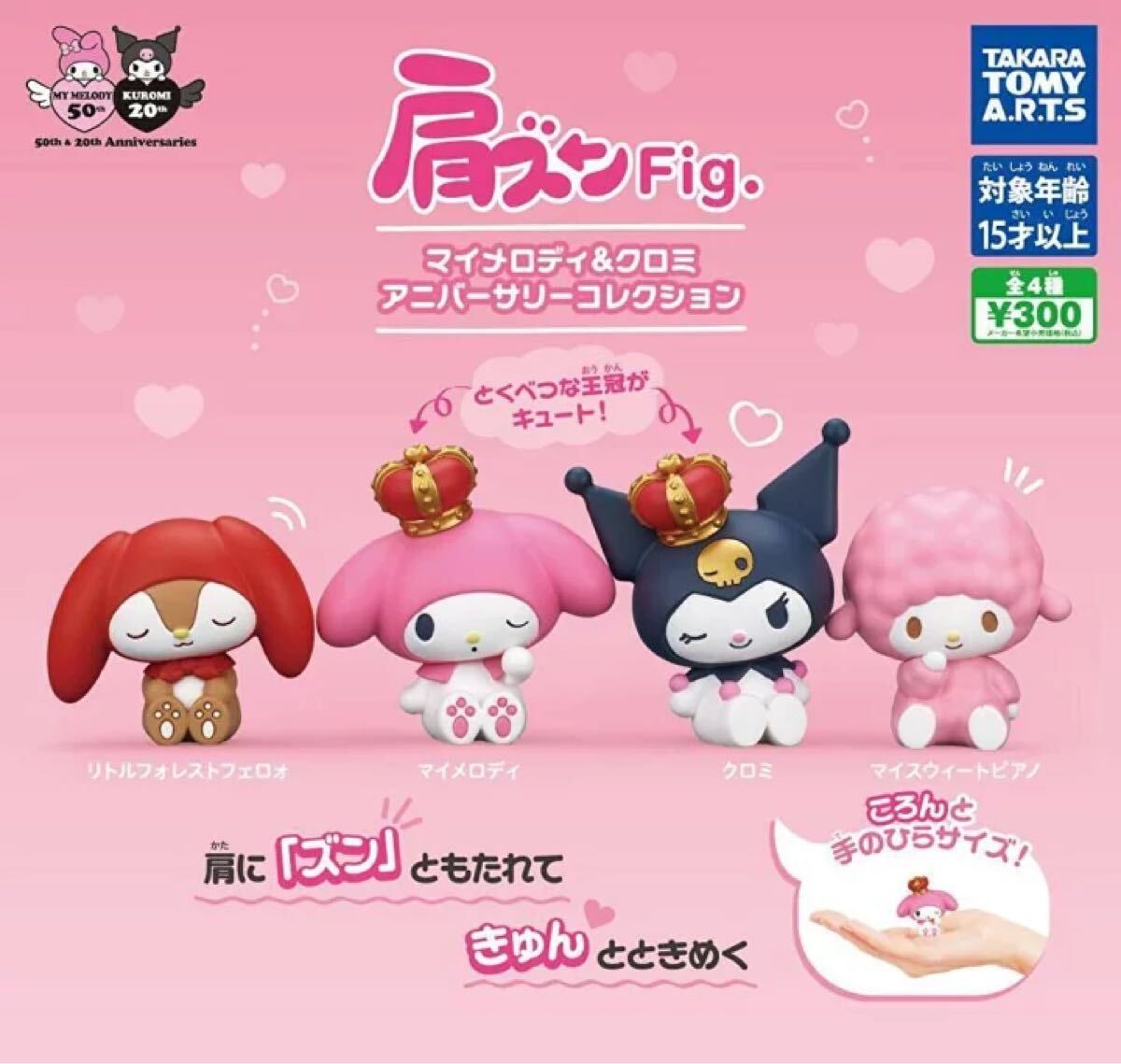 (*)様 マイメロディ 新品 中古品ランダムまとめ売り 様 マイメロディ 新品 中古品ランダムまとめ売り