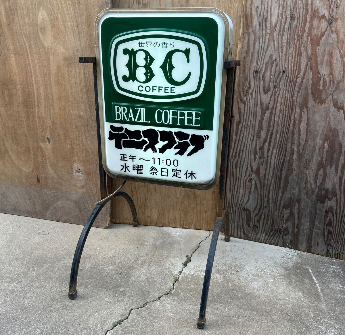 希少　昭和レトロ　喫茶店　看板　広告　カフェ　焙煎　開業　コーヒー　珈琲 コーヒー 純喫茶 昔 昭和 レトロ 看板 置物 雑貨 LEDライトBOX