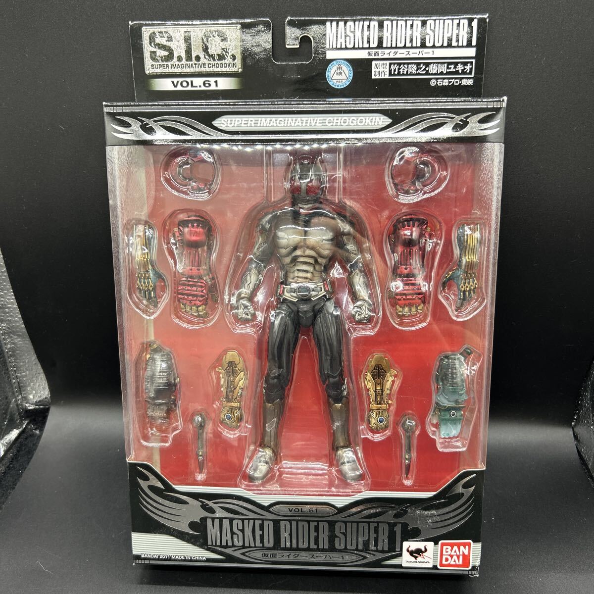 Yahoo!オークション -「sic 仮面ライダー スーパー1」の落札相場