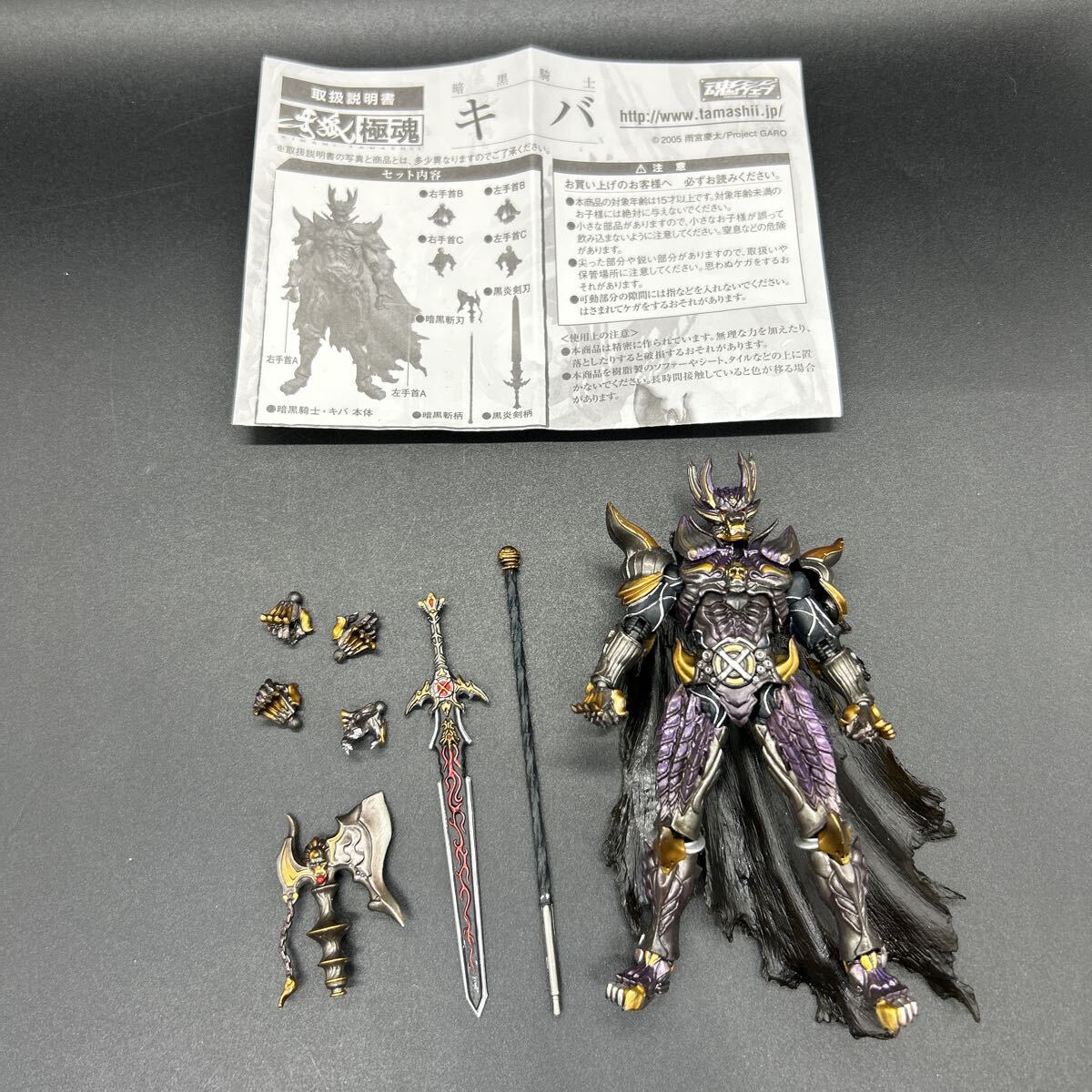 Yahoo!オークション -「アイアンキング フィギュア」(その他