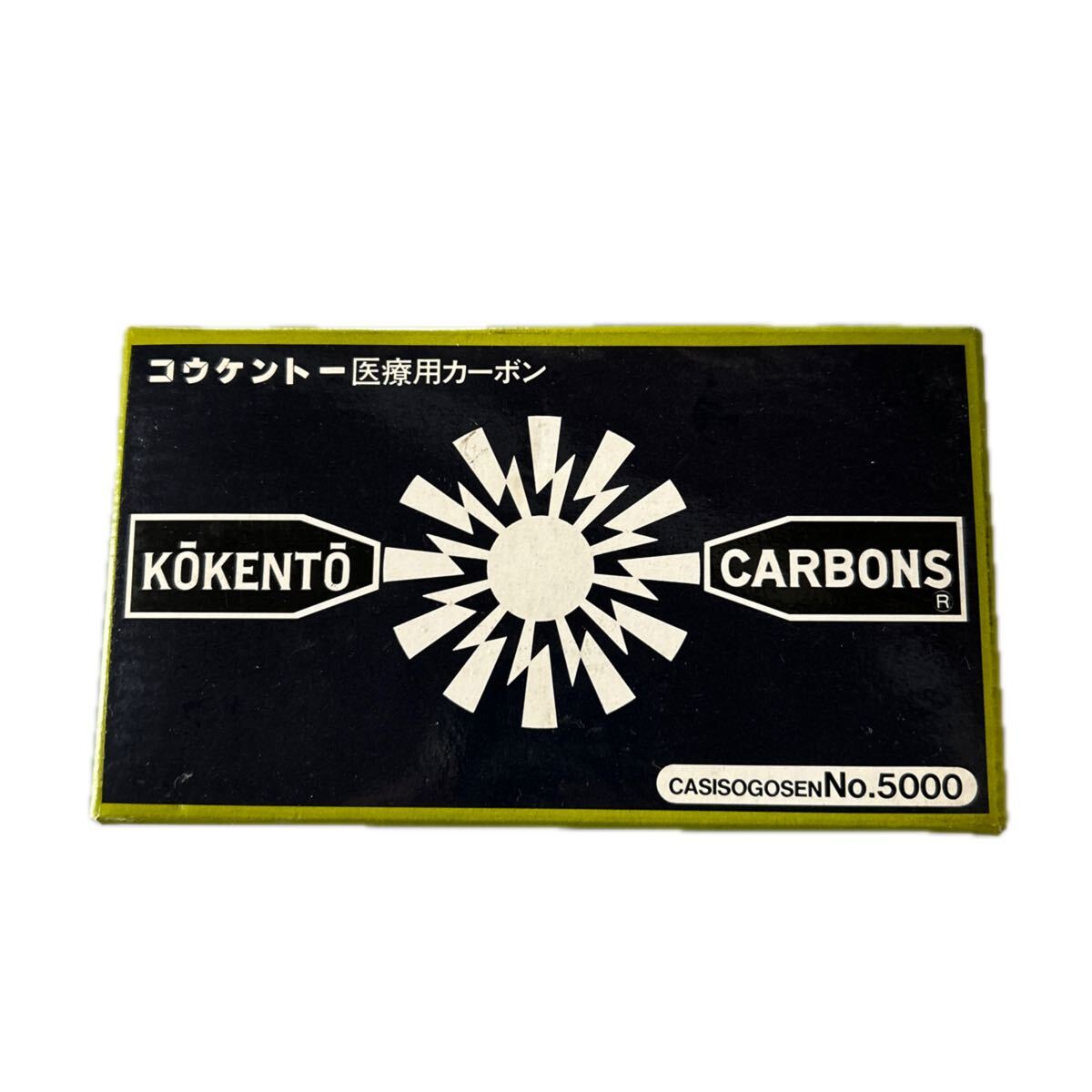 【未使用】コウケントー カーボン 5002番 40本　黒田製作所　コーケントー コーケントー本体(黒田製作所) 未使用品 黒田製作所 NO.5000