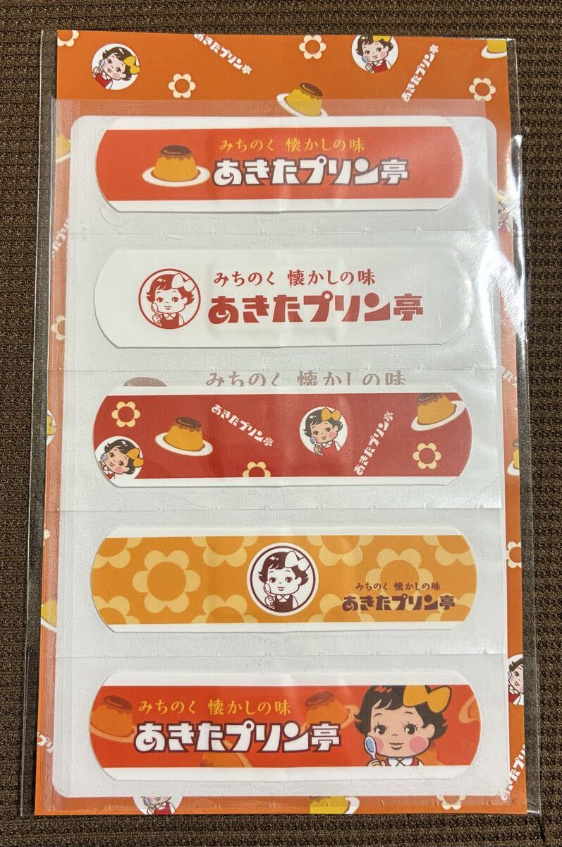 2025年最新】Yahoo!オークション -懐かし 昭和の中古品・新品