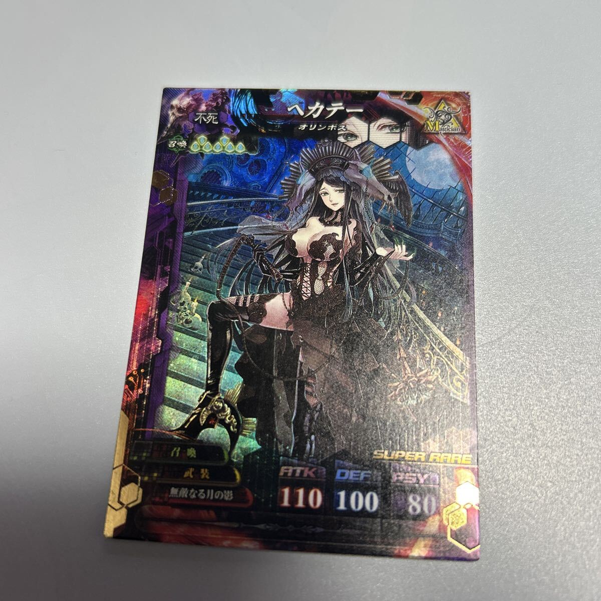 2025年最新】Yahoo!オークション -ロードオブヴァーミリオン2の