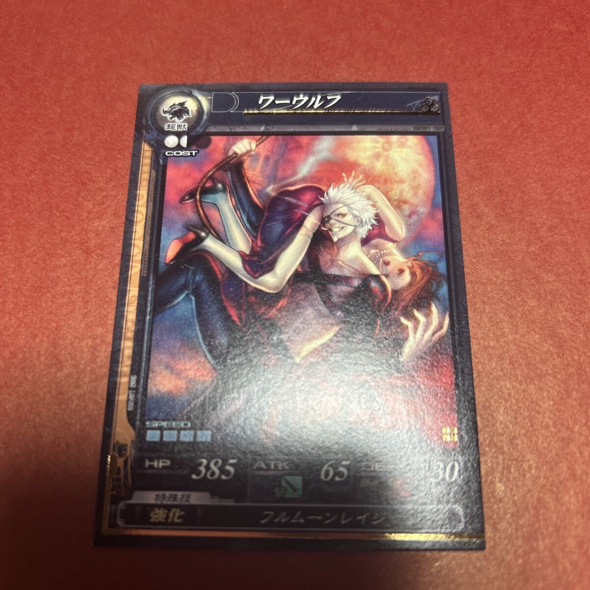 2025年最新】Yahoo!オークション -ロードオブヴァーミリオン pr