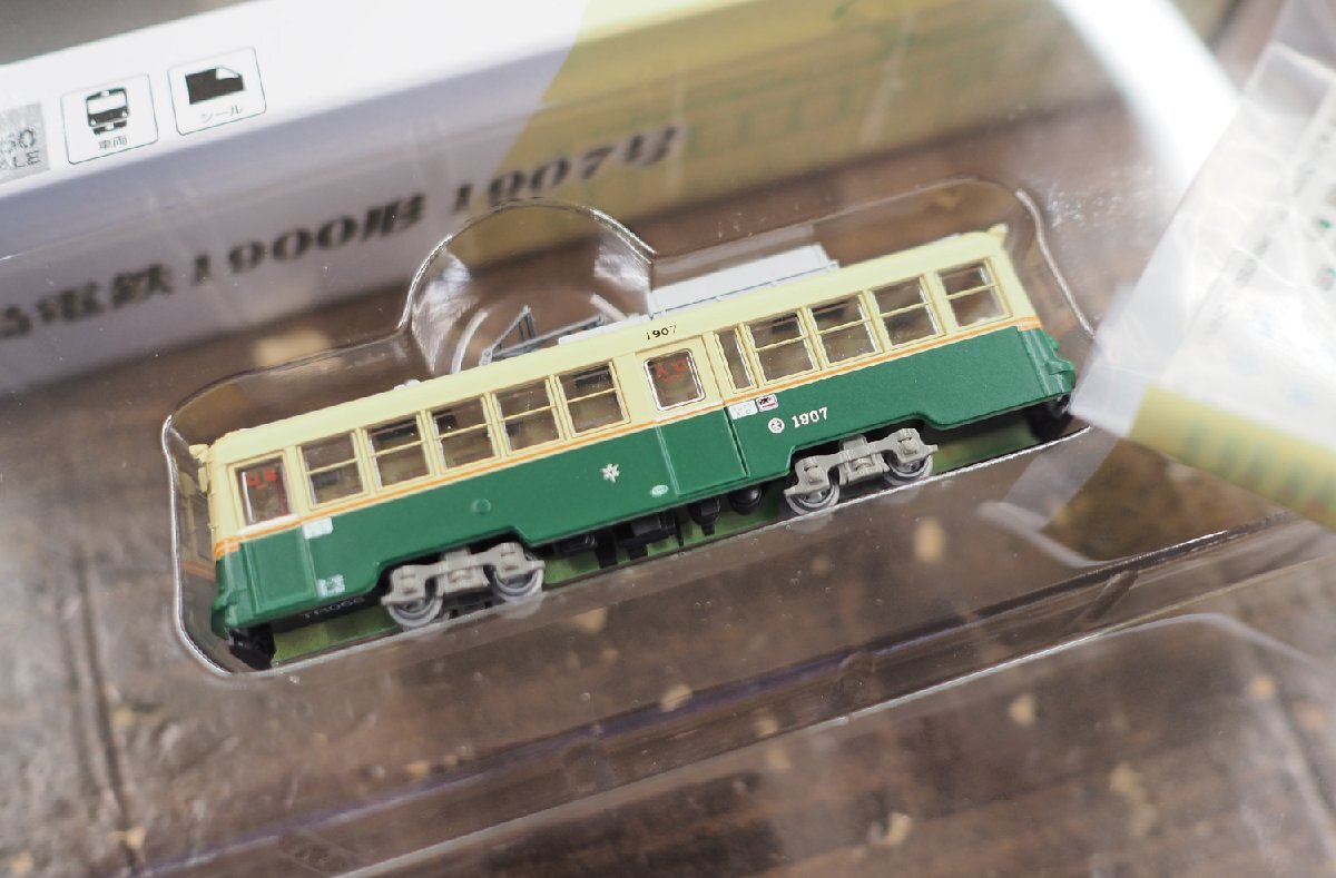 2025年最新】Yahoo!オークション -広島電鉄 形の中古品・新品