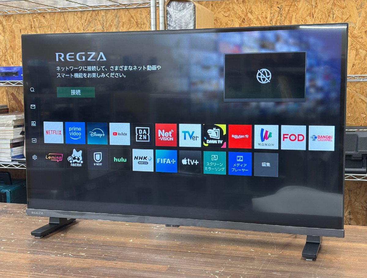REGZA 32V35N 液晶テレビ 楽天市場】REGZA 32V型ハイビジョン液晶テレビ V35Nシリーズ