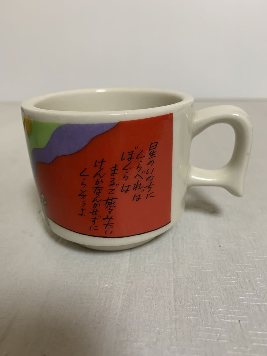 2025年最新】Yahoo!オークション -やなせたかし レトロの中古品・新品