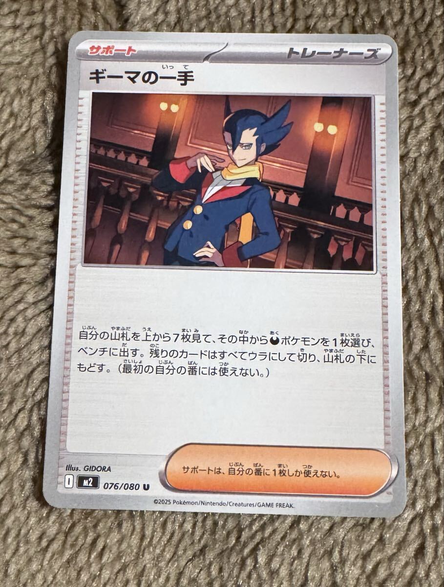 2025年最新】Yahoo!オークション -ポケモンカード トレーナーズ