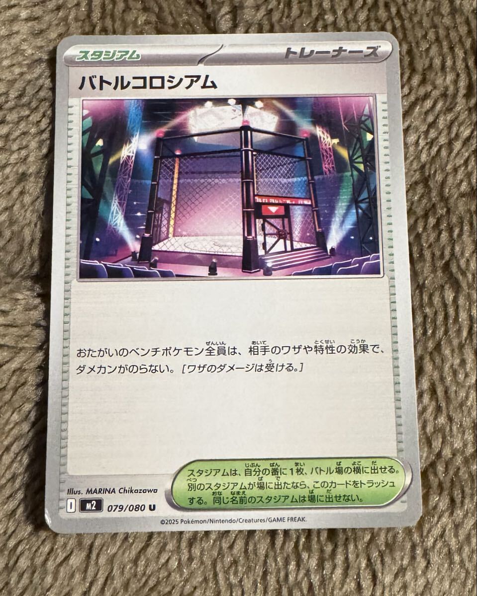 スタジアム　ノーマル　トレーナーズ　まとめ受注　333円〜 スタジアム ノーマル トレーナーズ まとめ受注 333円〜 2024年