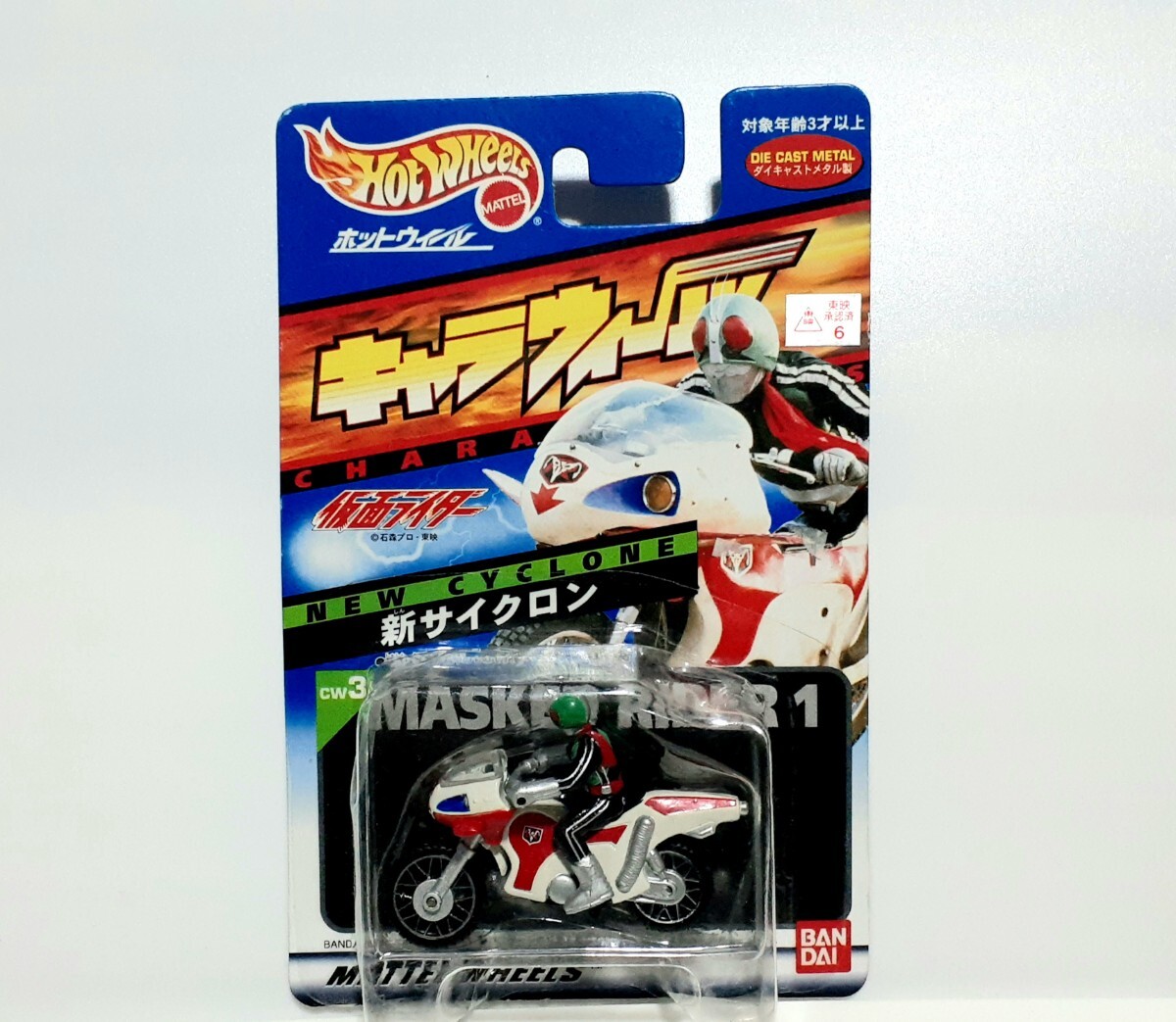 2025年最新】Yahoo!オークション -キャラウィール 仮面ライダー