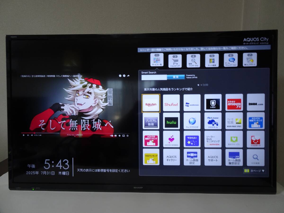 値下げ‼️⚠️注意事項あり！商品説明必読！⚠️ 2015年製SHARP液晶40インチ Yahoo!オークション -「sharp aquos 40」(40インチ～) (テレビ