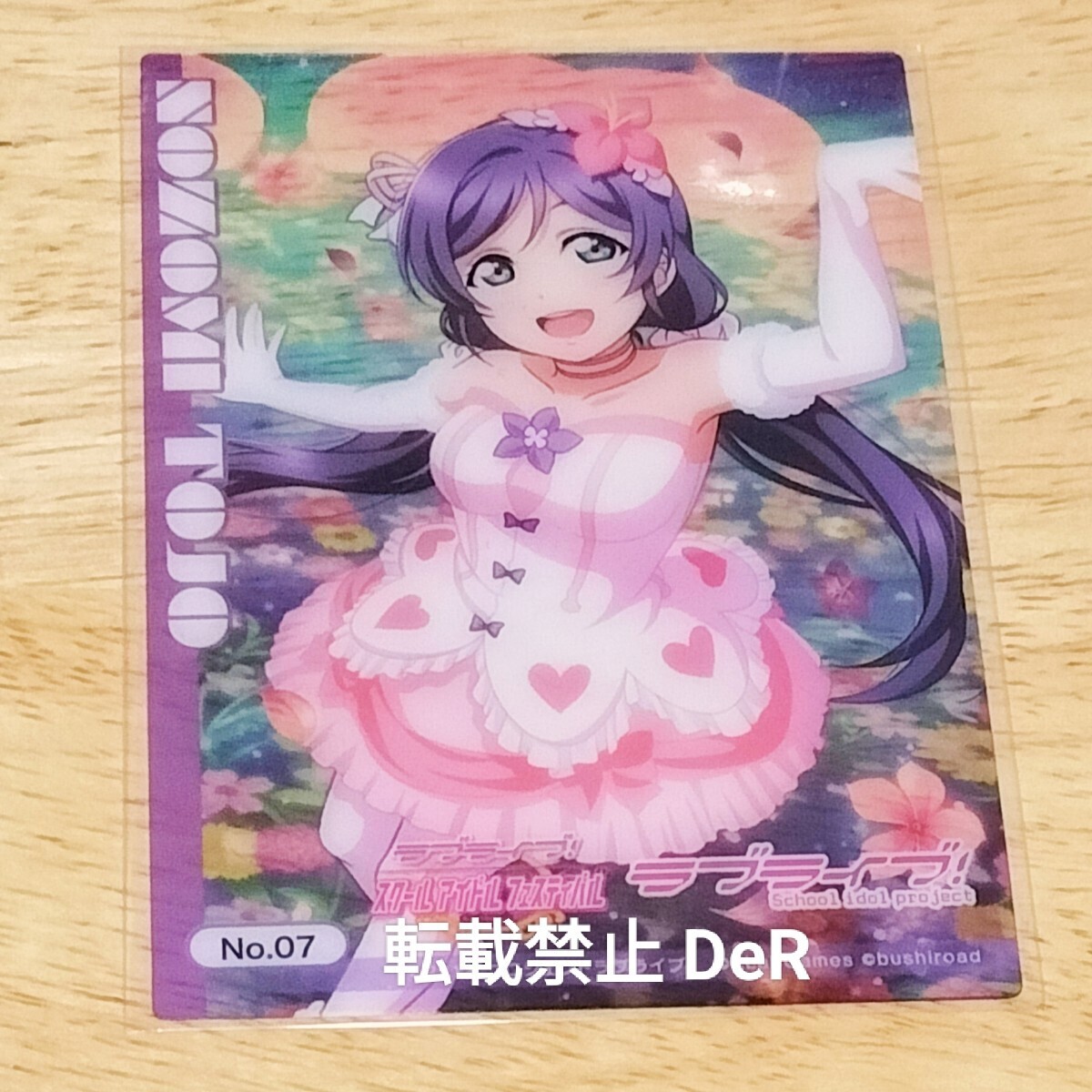 2025年最新】Yahoo!オークション -ラブライブ 東條 希(コミック