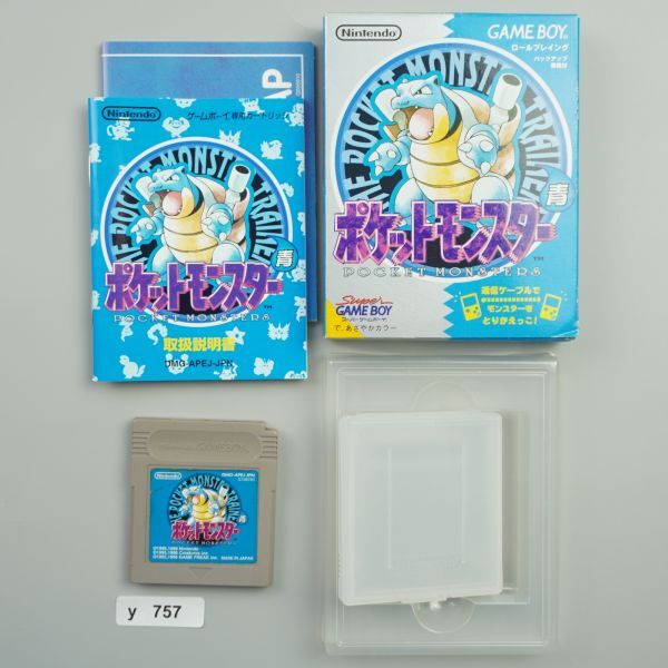 Yahoo!オークション -「ポケットモンスター青」の落札相場・落札価格