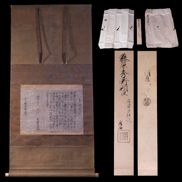 2025年最新】Yahoo!オークション -好斎の中古品・新品・未使用品一覧