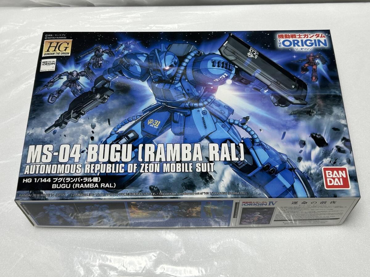 Yahoo!オークション -「ms-04 ブグ」の落札相場・落札価格