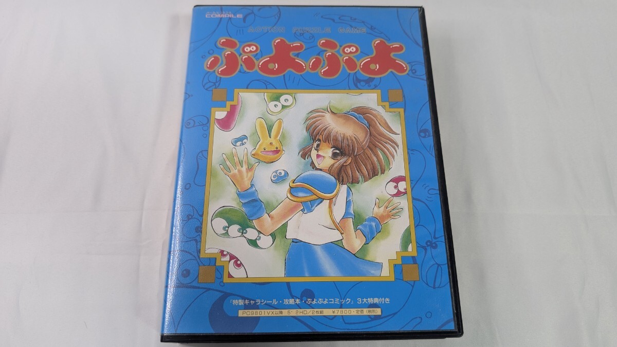 2025年最新】Yahoo!オークション - ゲーム