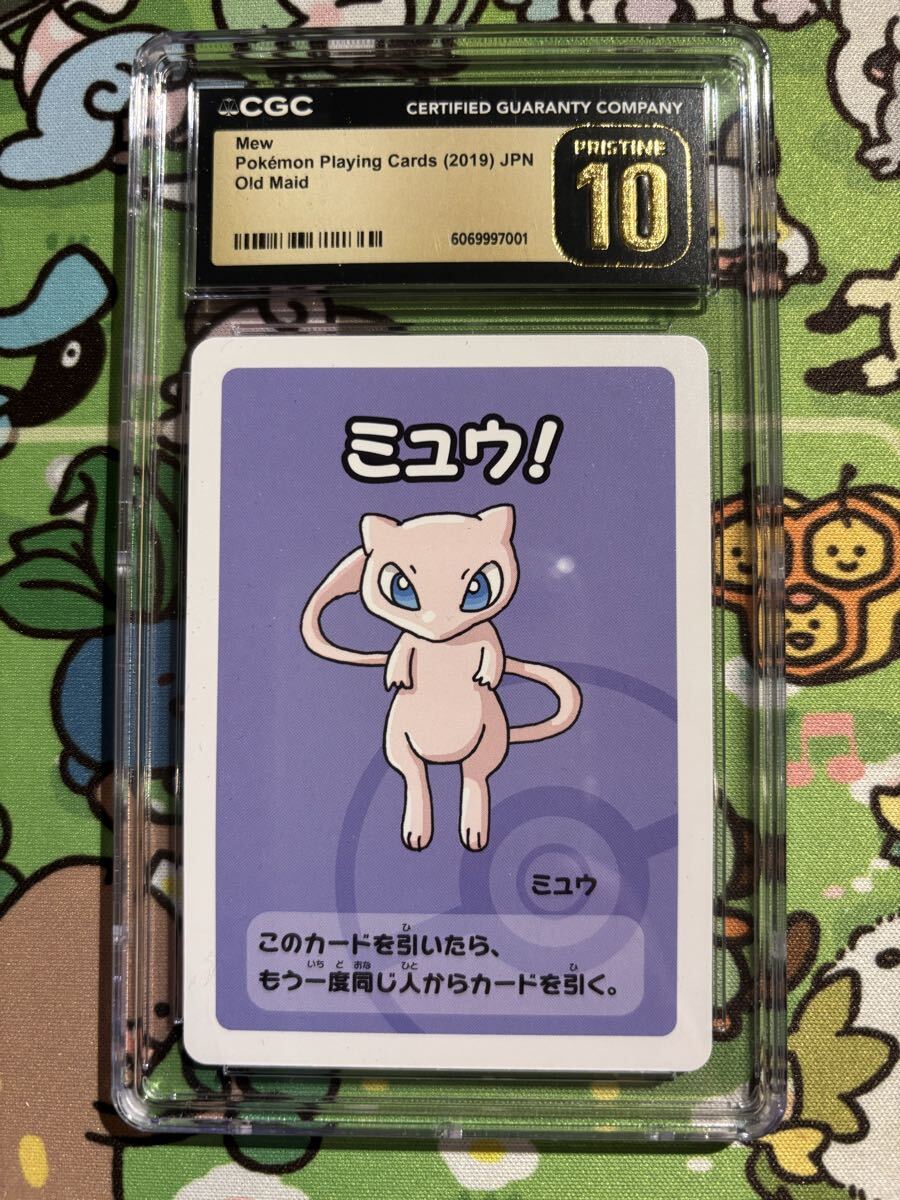 Yahoo!オークション -「psa 10 ミュウ」の落札相場・落札価格