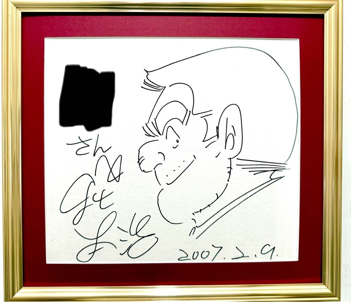 こち亀両津勘吉　サイン色紙 秋本治 直筆サイン色紙 こち亀 両津勘吉 - メルカリ