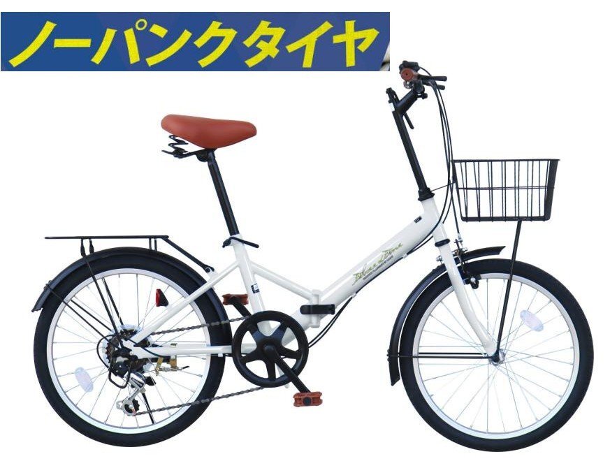 新品・未使用　２０インチ　折りたたみ自転車 パールホワイト JIEBEIER 自転車 折りたたみ自転車 20インチ 7段変速ギア リア