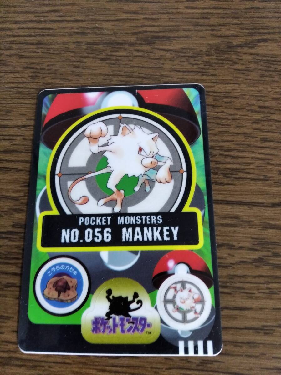 ポケットモンスター　シールダス7枚セット ポケモン/シールダス/連番あり ポケモン バンダイ シールダス 7