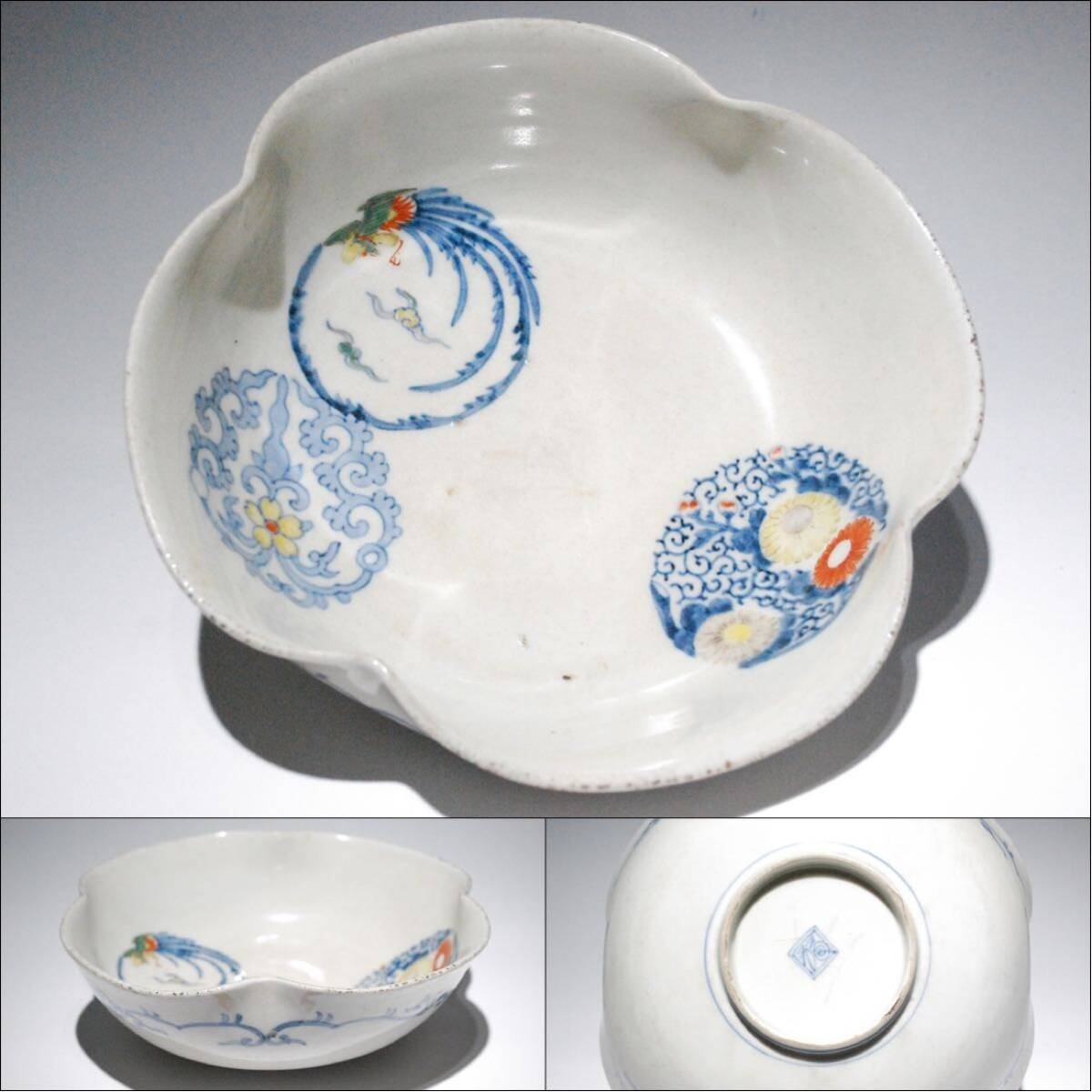 2025年最新】Yahoo!オークション -柿右衛門(染錦)の中古品・新品