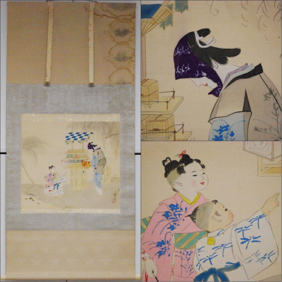 掛け軸　美人画　木箱付き 掛け軸 美人画 木箱付き 2025年最新】Yahoo!オークション -美人