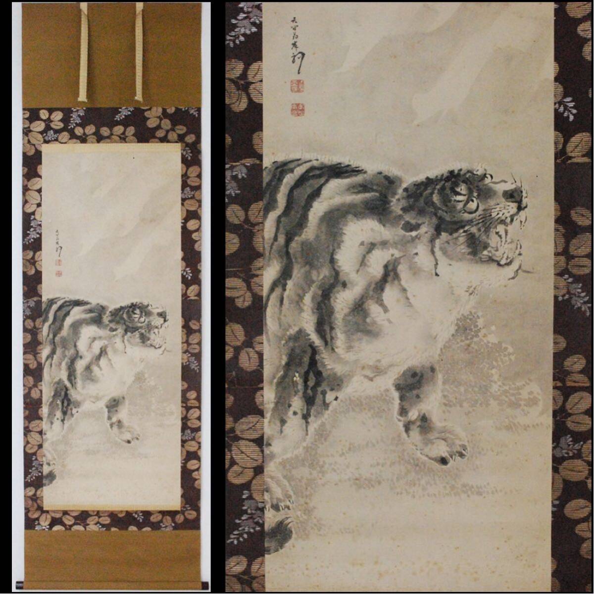 2025年最新】Yahoo!オークション - 掛軸(書 美術品)の中古品