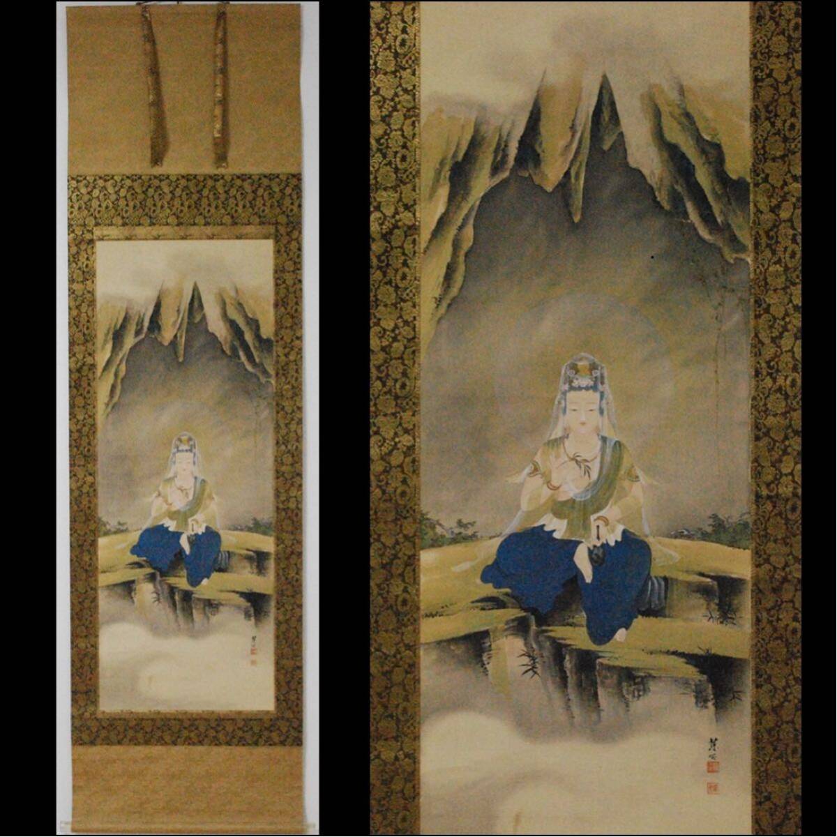 美品 掛け軸 大竹正芳作「暮の秋」柿図 共箱 太巻き付 美術年鑑掲載 美品 掛け軸 大竹正芳作「暮の秋」柿図 共箱 太巻き付