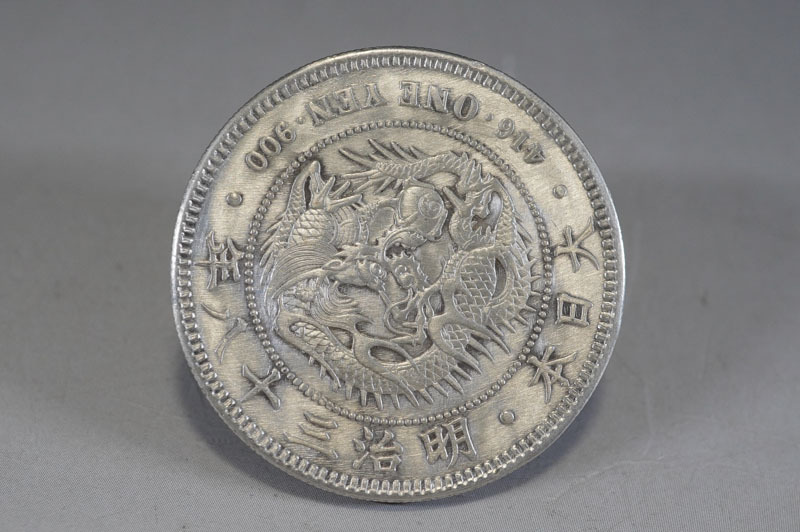 2025年最新】Yahoo!オークション -一円銀貨 明治38年の中古品