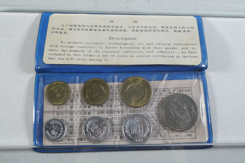 Yahoo!オークション -「中国人民銀行 ミントセット」の落札相場