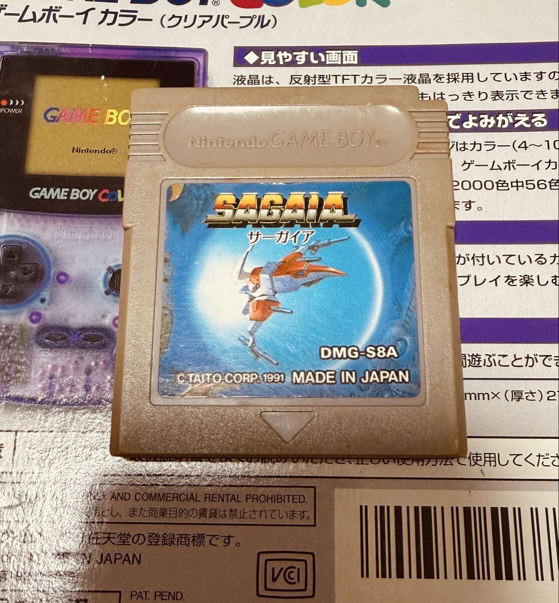 2025年最新】Yahoo!オークション - シューティング(タイトル