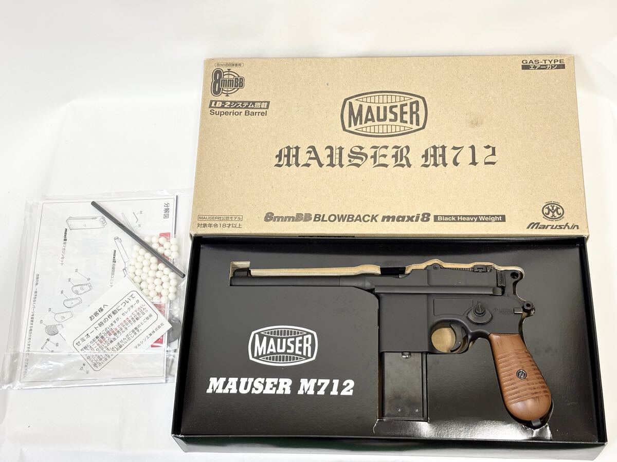 2025年最新】Yahoo!オークション -マルシン モーゼル m712の中古