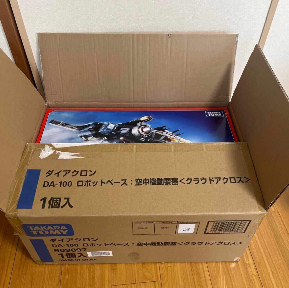 2025年最新】Yahoo!オークション -#ダイアクロンの中古品・新品