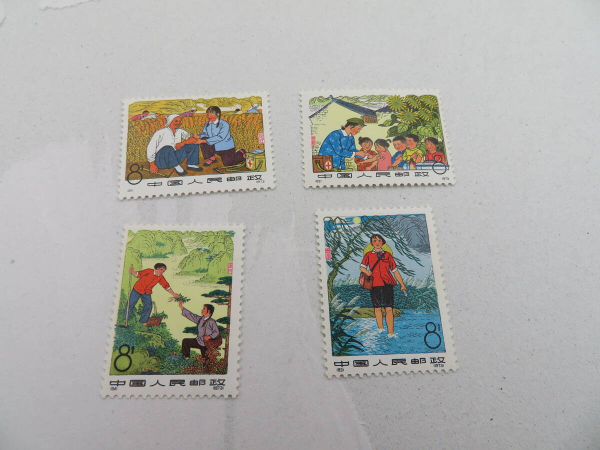 Yahoo!オークション -「中国 切手 未使用」の落札相場・落札価格