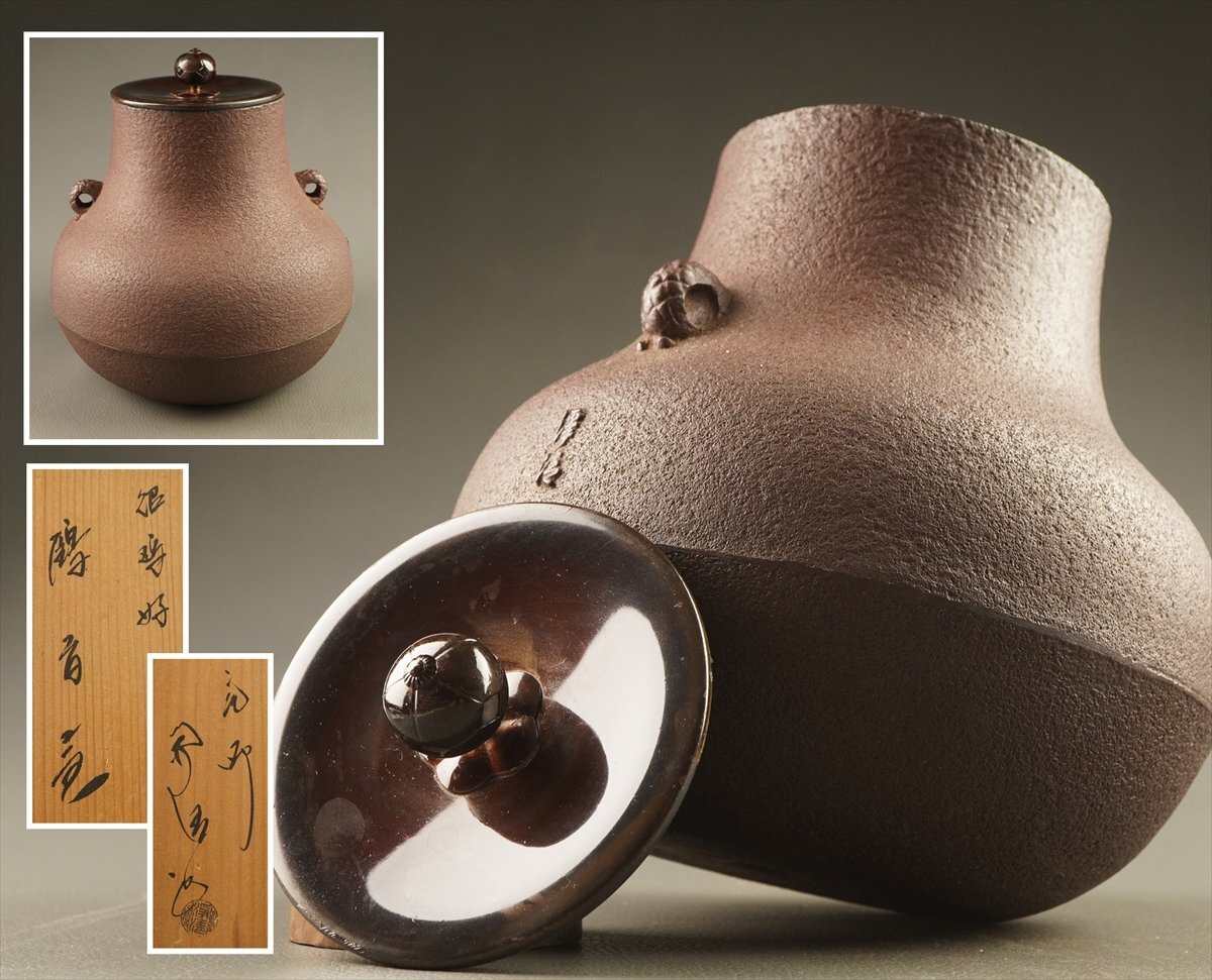 ☆未使用☆茶道具 佐藤浄清作、風炉用の糸目筒釜 共箱付き 2025年最新】糸目筒釜の人気アイテム - メルカリ