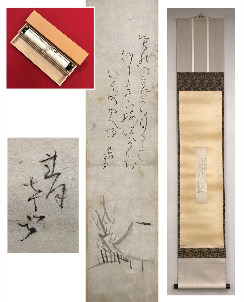 蓮月尼全集 増補 2025年最新】Yahoo!オークション -蓮月尼の中古品・新品・未使用