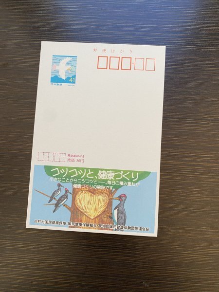 エコーはがき 580枚ほど エコーはがき - メルカリ