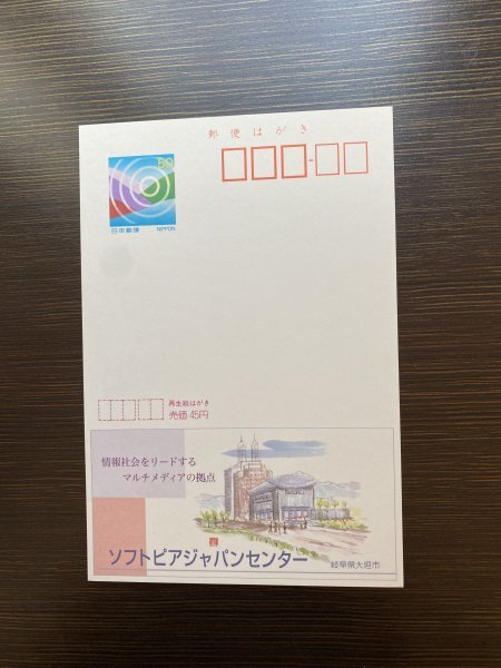 2025年最新】Yahoo!オークション -50円はがきの中古品・新品・未