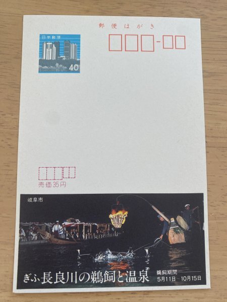 未使用品ハガキ　おまとめ Amazon.co.jp: 昭和36年 年賀はがき2種 一部未使用品 1961年 : 文房具