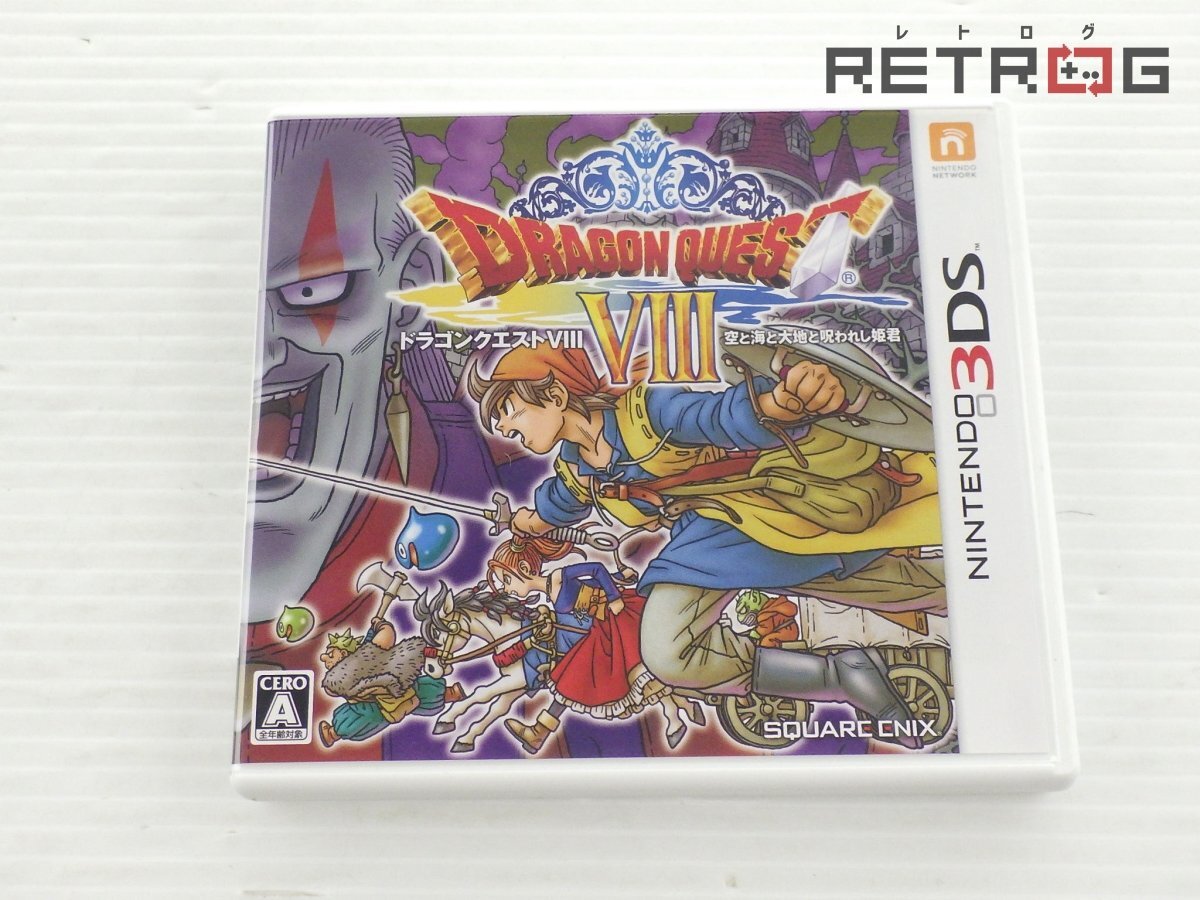 2025年最新】Yahoo!オークション -3ds ドラゴンクエスト viiiの