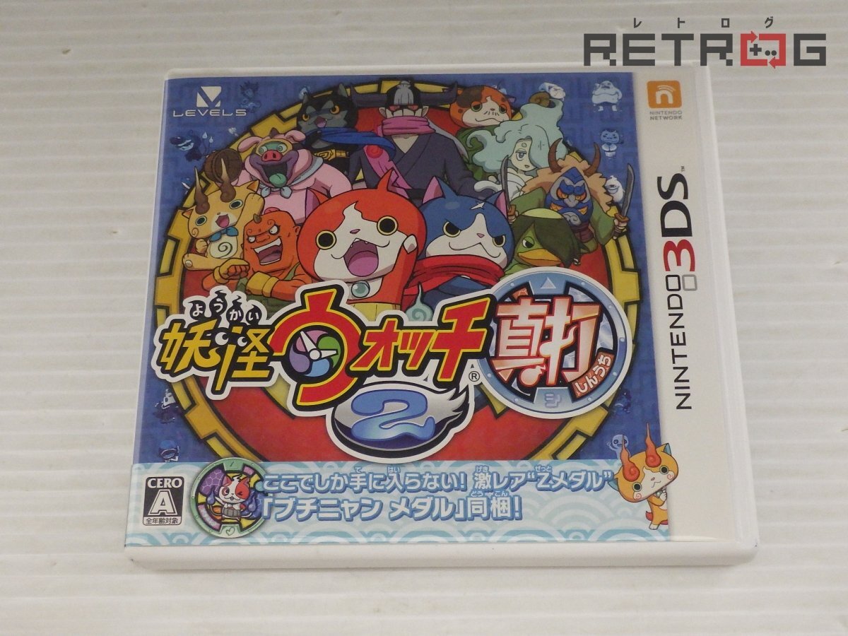 【動作未確認】3DSソフト 妖怪ウォッチ 他 11本まとめ売り 動作未確認】3DSソフト 妖怪ウォッチ 他 11本まとめ売り 妖怪