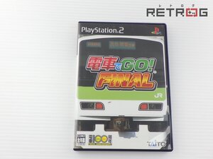 【箱付き】電車でGO! FINAL PS2