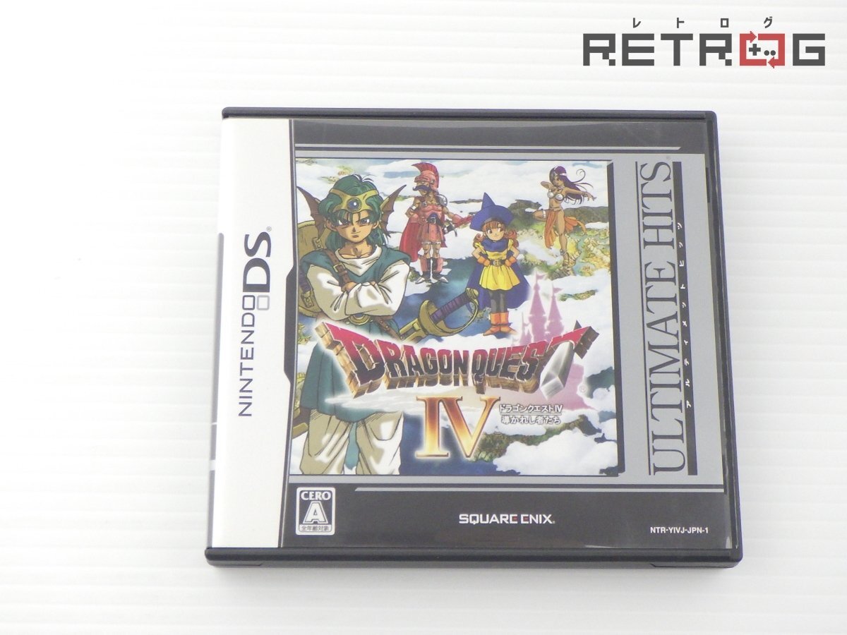 (未使用･未開封品)　アルティメット ヒッツ ドラゴンクエストIV 導かれし者たち gsx453j Amazon | アルティメット ヒッツ ドラゴンクエストIV 導かれし者