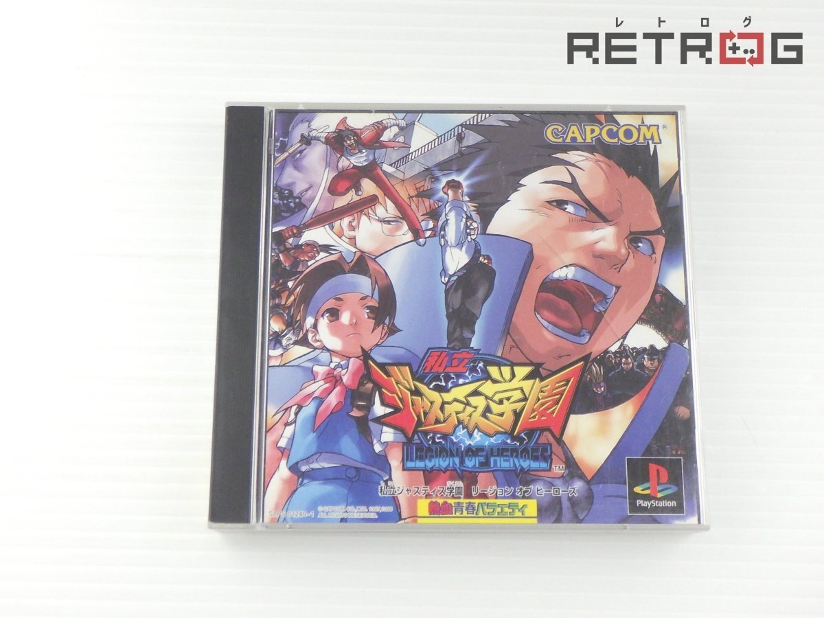 希少　店頭用　私立 ジャスティス学園　プレイステーション　販促ポスター 希少 店頭用 私立 ジャスティス学園 販促ポスター Yahoo