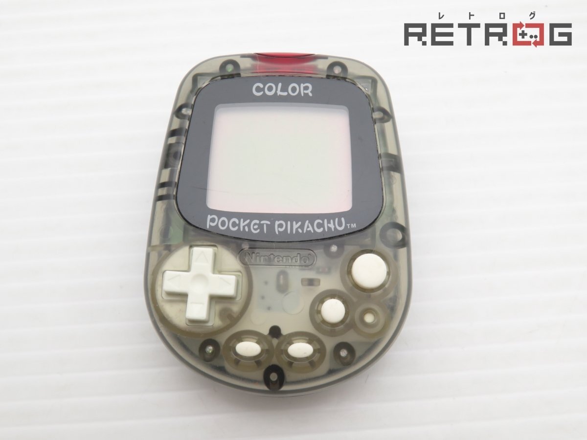 ポケットピカチュウカラー ポケモンセンター限定版　 シルバー m66303009656_1.jpg?1756882678