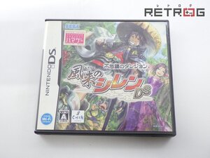 【箱付き】風来のシレンDS ニンテンドーDS