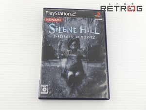 【箱付き】【動作品】サイレントヒルSHATTERED MEMORIES PS2
