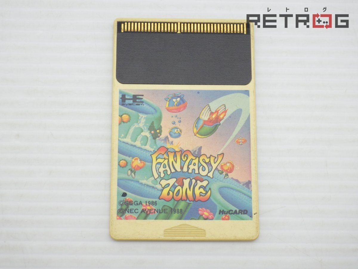 Yahoo!オークション -「pcエンジン ファンタジーゾーン」の落札