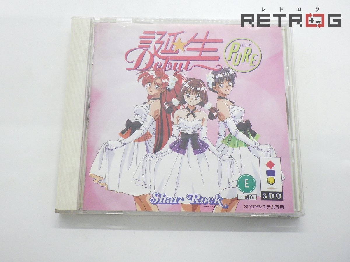 誕生～Debut ～ DVD /新品・未開封 Yahoo!オークション -「誕生_～debut～」の落札相場・落札価格