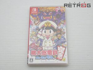 【箱付き】桃太郎電鉄 昭和平成令和も定番! Nintendo Switch